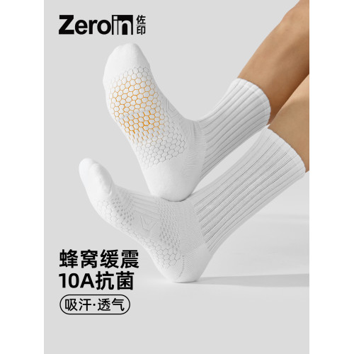 佐印襪子男款秋冬季純棉紗線防臭7a抗菌青少年運動白色男士長筒襪 佐印襪子男款秋冬季純棉紗線防臭7a抗菌青少年運動白色男士長筒襪