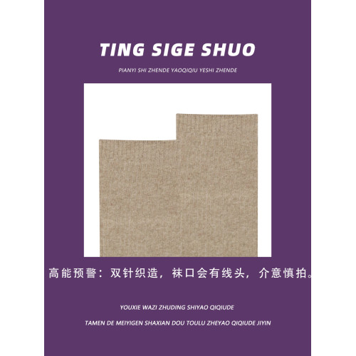 四哥的襪子店 過膝長筒襪子女秋冬季長腿大腿襪雙針膝蓋高筒襪棉