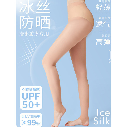 防曬襪肉色冰絲涼感沙灘潛水高爾夫絲襪浮潛遊泳沖浪漿板海邊旅遊 防曬襪肉色冰絲涼感沙灘潛水高爾夫絲襪浮潛遊泳沖浪漿板海邊旅遊