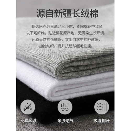 100雙一次性襪子男純棉中筒襪純色春秋款長襪薄款船襪防臭運動襪 100雙一次性襪子男純棉中筒襪純色春秋款長襪薄款船襪防臭運動襪