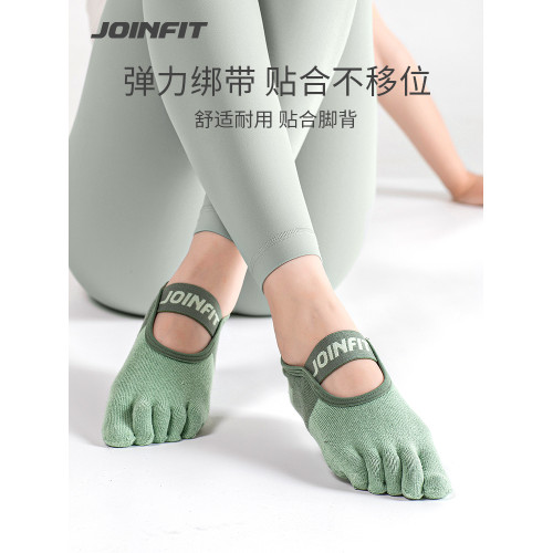Joinfit瑜珈襪子防滑專業女普拉提夏季薄款五指襪室內運動健身襪