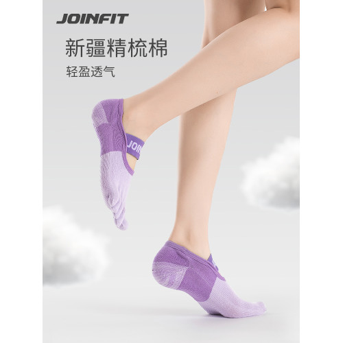 Joinfit瑜珈襪子防滑專業女普拉提夏季薄款五指襪室內運動健身襪