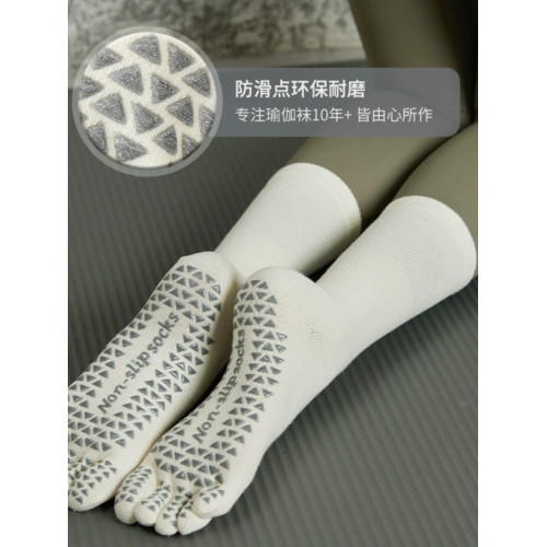 瑜珈襪五指襪普拉提襪子秋冬專業防滑襪女運動襪室內健身中長筒襪 瑜珈襪五指襪普拉提襪子秋冬專業防滑襪女運動襪室內健身中長筒襪