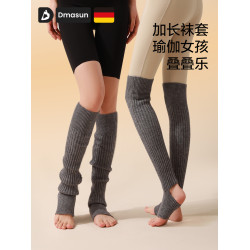 lulu專業瑜珈襪套女過膝長筒冬季保暖瑜珈堆堆襪子普拉提厚秋冬用