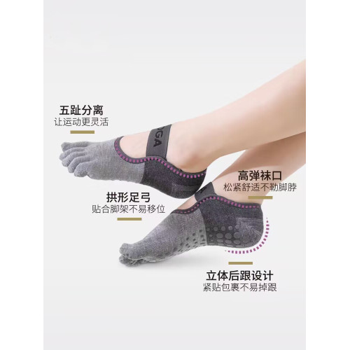 瑜珈襪子防滑專業女普拉提襪秋冬中筒五指襪健身厚室內跳操運動襪 瑜珈襪子防滑專業女普拉提襪秋冬中筒五指襪健身厚室內跳操運動襪