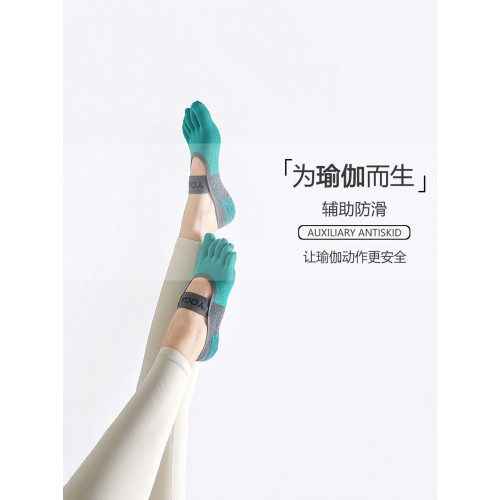 秋冬瑜珈襪五指襪普拉提襪子專業防滑襪女健身襪室內跳操襪運動襪 秋冬瑜珈襪五指襪普拉提襪子專業防滑襪女健身襪室內跳操襪運動襪