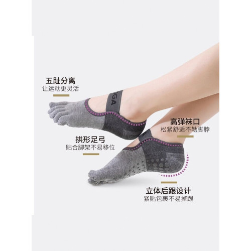 秋冬瑜珈襪五指襪普拉提襪子專業防滑襪女健身襪室內跳操襪運動襪 秋冬瑜珈襪五指襪普拉提襪子專業防滑襪女健身襪室內跳操襪運動襪