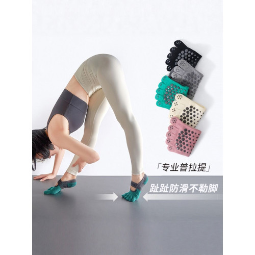 秋冬瑜珈襪五指襪普拉提襪子專業防滑襪女健身襪室內跳操襪運動襪 秋冬瑜珈襪五指襪普拉提襪子專業防滑襪女健身襪室內跳操襪運動襪