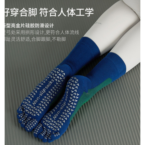 夏季長筒瑜珈襪五指襪普拉提襪子防滑專業女運動襪棉吸汗點膠 夏季長筒瑜珈襪五指襪普拉提襪子防滑專業女運動襪棉吸汗點膠