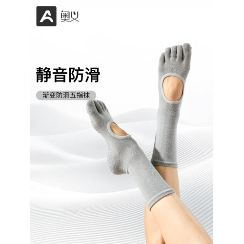 奧義瑜珈襪子女純色中長筒配鯊魚褲健身運動襪普拉提舞蹈四季防滑 奧義瑜珈襪子女純色中長筒配鯊魚褲健身運動襪普拉提舞蹈四季防滑