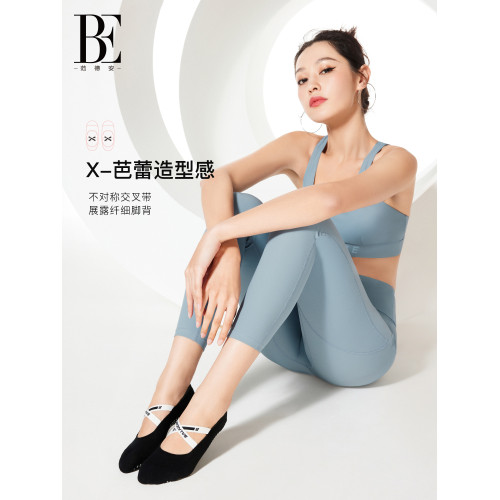 BE範德安瑜珈普拉提襪子女運動舒適透氣防滑專業健身元氣女孩瑜珈 BE範德安瑜珈普拉提襪子女運動舒適透氣防滑專業健身元氣女孩瑜珈
