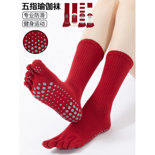瑜珈襪子防滑專業女五指襪普拉提襪子運動地板襪成人瑜珈防滑襪 瑜珈襪子防滑專業女五指襪普拉提襪子運動地板襪成人瑜珈防滑襪