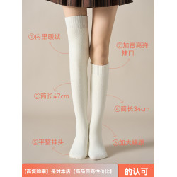 羊絨襪子女秋冬季過膝襪保暖護膝襪加絨長襪冬天小腿襪加厚大腿襪