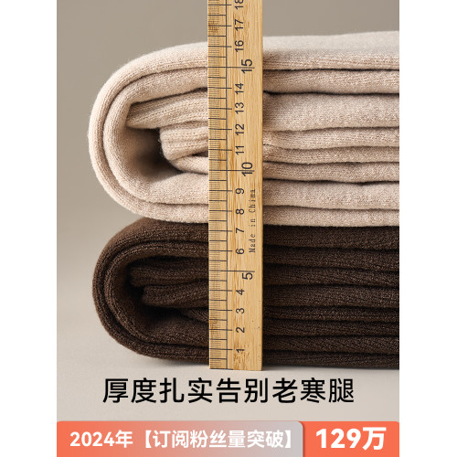 羊絨襪子女秋冬季過膝襪保暖護膝襪加絨長襪冬天小腿襪加厚大腿襪 羊絨襪子女秋冬季過膝襪保暖護膝襪加絨長襪冬天小腿襪加厚大腿襪