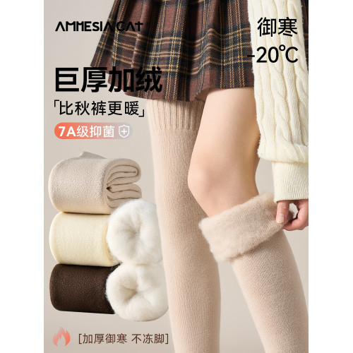 羊絨襪子女秋冬季過膝襪保暖護膝襪加絨長襪冬天小腿襪加厚大腿襪 羊絨襪子女秋冬季過膝襪保暖護膝襪加絨長襪冬天小腿襪加厚大腿襪