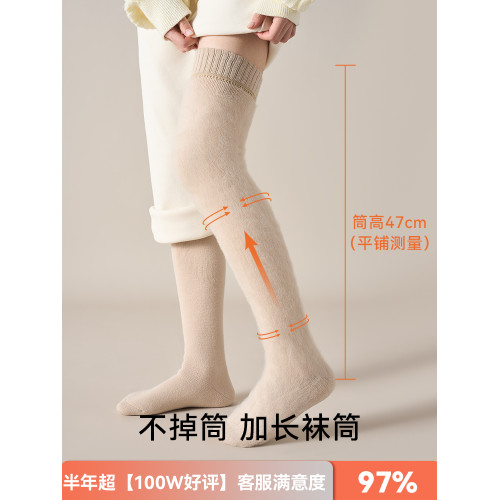 羊絨襪子女秋冬季過膝襪保暖護膝襪加絨長襪冬天小腿襪加厚大腿襪 羊絨襪子女秋冬季過膝襪保暖護膝襪加絨長襪冬天小腿襪加厚大腿襪