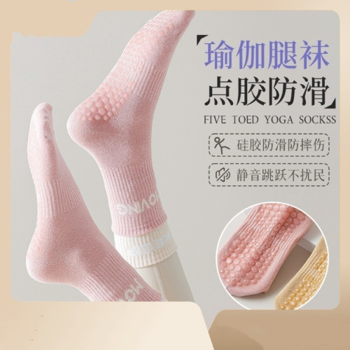 瑜珈襪子女專業防滑中筒普拉提運動襪夏季室內健身配鯊魚褲長筒襪 瑜珈襪子女專業防滑中筒普拉提運動襪夏季室內健身配鯊魚褲長筒襪