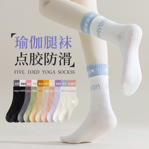 瑜珈襪子女專業防滑中筒普拉提運動襪夏季室內健身配鯊魚褲長筒襪 瑜珈襪子女專業防滑中筒普拉提運動襪夏季室內健身配鯊魚褲長筒襪