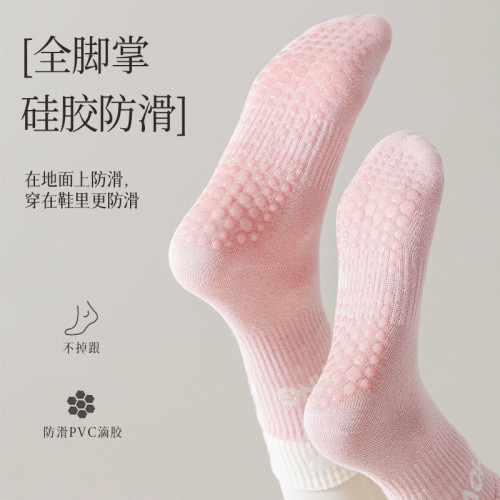 瑜珈襪子女專業防滑中筒普拉提運動襪夏季室內健身配鯊魚褲長筒襪 瑜珈襪子女專業防滑中筒普拉提運動襪夏季室內健身配鯊魚褲長筒襪