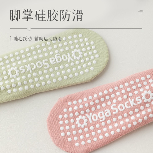 新品春夏專業健身運動防滑襪點膠腳背交叉綁帶瑜珈襪跳舞地板襪子 新品春夏專業健身運動防滑襪點膠腳背交叉綁帶瑜珈襪跳舞地板襪子