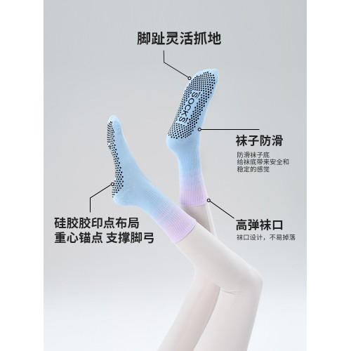 防滑瑜珈襪成人秋冬專業普拉提襪子女健身襪中筒襪厚款室內運動襪 防滑瑜珈襪成人秋冬專業普拉提襪子女健身襪中筒襪厚款室內運動襪