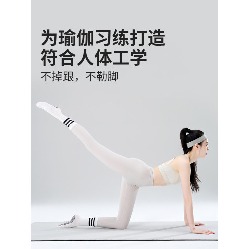 防滑瑜珈襪成人秋冬專業普拉提襪子女健身襪中筒襪厚款室內運動襪 防滑瑜珈襪成人秋冬專業普拉提襪子女健身襪中筒襪厚款室內運動襪