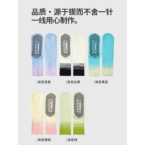防滑瑜珈襪成人秋冬專業普拉提襪子女健身襪中筒襪厚款室內運動襪 防滑瑜珈襪成人秋冬專業普拉提襪子女健身襪中筒襪厚款室內運動襪