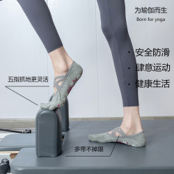 新款女士瑜珈襪 露背雙綁帶防滑矽膠印花瑜珈分趾襪棉質透氣吸汗