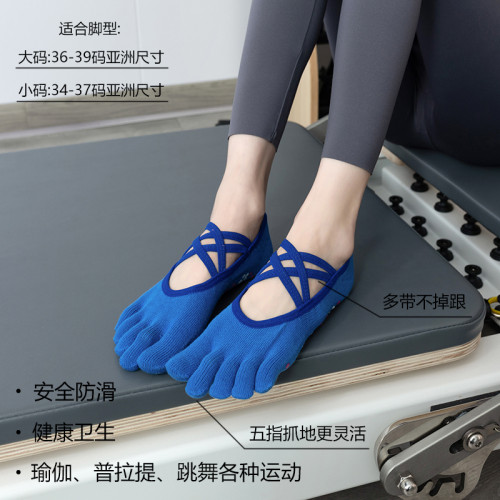 新款女士瑜珈襪 露背雙綁帶防滑矽膠印花瑜珈分趾襪棉質透氣吸汗 新款女士瑜珈襪 露背雙綁帶防滑矽膠印花瑜珈分趾襪棉質透氣吸汗