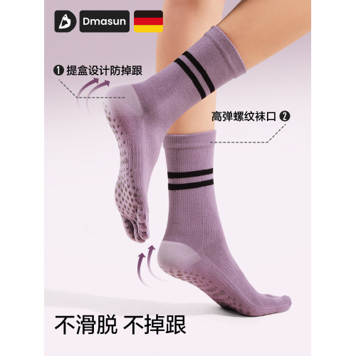 瑜珈襪子防滑專業女普拉提五指運動健身分趾襪中筒秋冬加厚保暖 瑜珈襪子防滑專業女普拉提五指運動健身分趾襪中筒秋冬加厚保暖