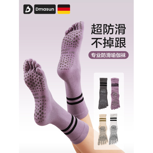 瑜珈襪子防滑專業女普拉提五指運動健身分趾襪中筒秋冬加厚保暖 瑜珈襪子防滑專業女普拉提五指運動健身分趾襪中筒秋冬加厚保暖