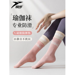 瑜珈襪子防滑專業女健身襪夏季中筒室內運動專用跳舞普拉提防滑襪
