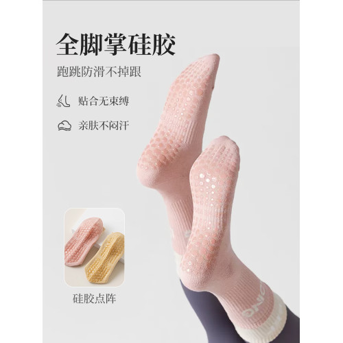 瑜珈襪子防滑專業女健身襪夏季中筒室內運動專用跳舞普拉提防滑襪 瑜珈襪子防滑專業女健身襪夏季中筒室內運動專用跳舞普拉提防滑襪