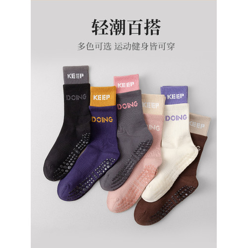 瑜珈襪子防滑專業女健身襪夏季中筒室內運動專用跳舞普拉提防滑襪 瑜珈襪子防滑專業女健身襪夏季中筒室內運動專用跳舞普拉提防滑襪