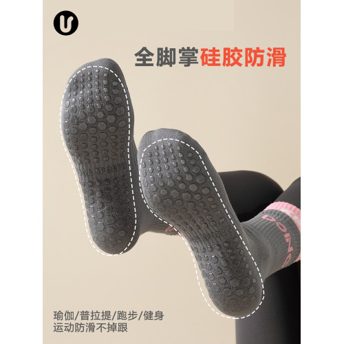 矽膠防滑瑜珈襪子女拼色中筒襪純棉室內健身普拉提專業地板運動襪 矽膠防滑瑜珈襪子女拼色中筒襪純棉室內健身普拉提專業地板運動襪