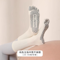 瑜珈襪子防滑專業女五指襪夏季健身防滑襪地板襪成人普拉提襪子