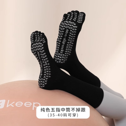 瑜珈襪子防滑專業女五指襪夏季健身防滑襪地板襪成人普拉提襪子 瑜珈襪子防滑專業女五指襪夏季健身防滑襪地板襪成人普拉提襪子