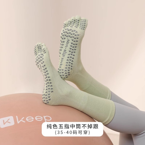 瑜珈襪子防滑專業女五指襪夏季健身防滑襪地板襪成人普拉提襪子 瑜珈襪子防滑專業女五指襪夏季健身防滑襪地板襪成人普拉提襪子