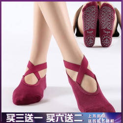 春夏純棉專業瑜珈襪防滑女五指普拉提健身運動初學者矽膠透氣襪子