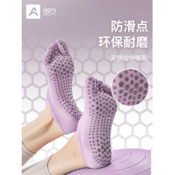 瑜珈襪子防滑專業女五指襪普拉提專用瑜珈室內健身2025新款防滑襪