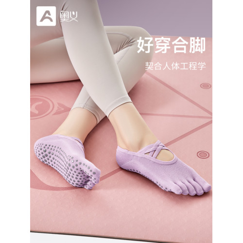 瑜珈襪子防滑專業女五指襪普拉提專用瑜珈室內健身2025新款防滑襪 瑜珈襪子防滑專業女五指襪普拉提專用瑜珈室內健身2025新款防滑襪
