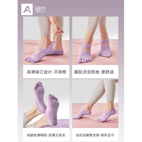瑜珈襪子防滑專業女五指襪普拉提專用瑜珈室內健身2025新款防滑襪 瑜珈襪子防滑專業女五指襪普拉提專用瑜珈室內健身2025新款防滑襪