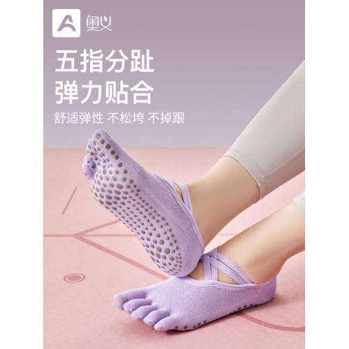 瑜珈襪子防滑專業女五指襪普拉提專用瑜珈室內健身2025新款防滑襪 瑜珈襪子防滑專業女五指襪普拉提專用瑜珈室內健身2025新款防滑襪