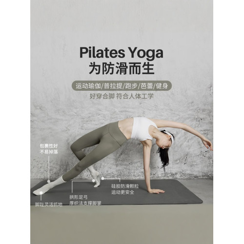 秋冬瑜珈襪子普拉提襪女防滑襪中筒五指襪專業室內運動襪跳操健身 秋冬瑜珈襪子普拉提襪女防滑襪中筒五指襪專業室內運動襪跳操健身