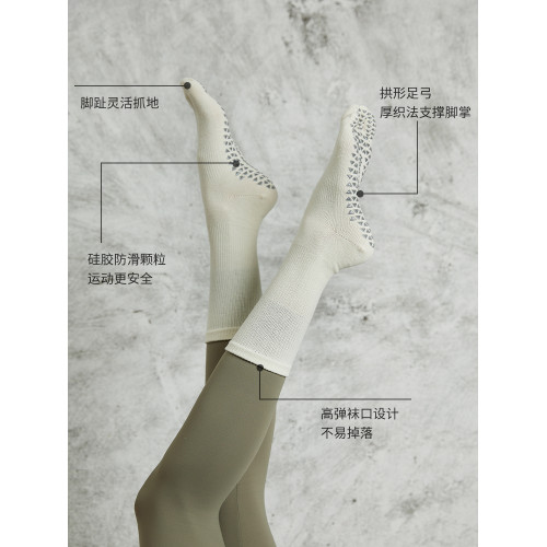 秋冬瑜珈襪子普拉提襪女防滑襪中筒五指襪專業室內運動襪跳操健身 秋冬瑜珈襪子普拉提襪女防滑襪中筒五指襪專業室內運動襪跳操健身