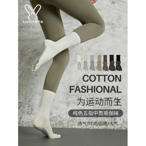秋冬瑜珈襪子普拉提襪女防滑襪中筒五指襪專業室內運動襪跳操健身 秋冬瑜珈襪子普拉提襪女防滑襪中筒五指襪專業室內運動襪跳操健身