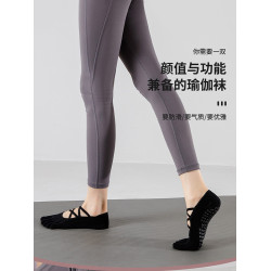 瑜珈襪子防滑專業女五指普拉提襪秋冬室內分趾露背綁帶運動防滑襪