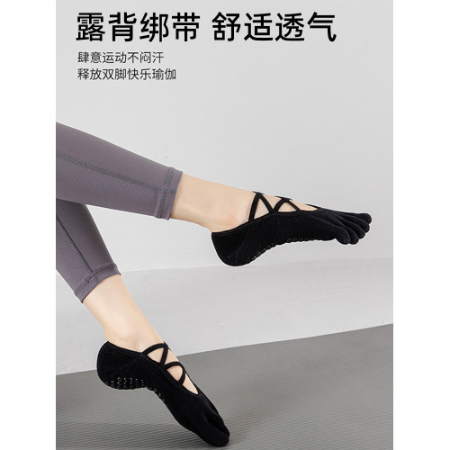 瑜珈襪子防滑專業女五指普拉提襪秋冬室內分趾露背綁帶運動防滑襪 瑜珈襪子防滑專業女五指普拉提襪秋冬室內分趾露背綁帶運動防滑襪