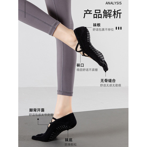 瑜珈襪子防滑專業女五指普拉提襪秋冬室內分趾露背綁帶運動防滑襪 瑜珈襪子防滑專業女五指普拉提襪秋冬室內分趾露背綁帶運動防滑襪