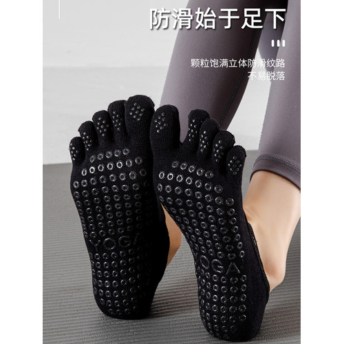 瑜珈襪子防滑專業女五指普拉提襪秋冬室內分趾露背綁帶運動防滑襪 瑜珈襪子防滑專業女五指普拉提襪秋冬室內分趾露背綁帶運動防滑襪